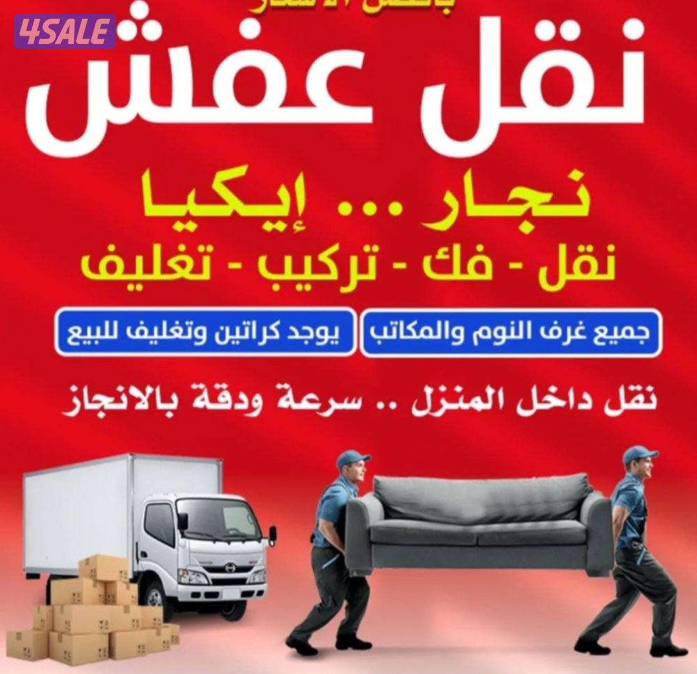 نعفش#نقهل#قفش#نقيل#نقهل#نقل#عفش#تنقل#نقل#نقق#نفش#عنفش#نقل#عفش#عفشو#نقي0