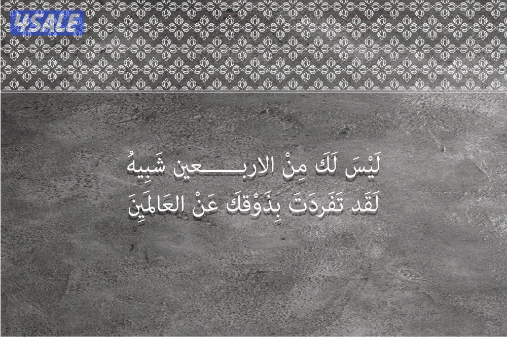 داو سمو للعود(زوايا فيتنامي ملكي )للاستخدام الشخصي ومناسبات0