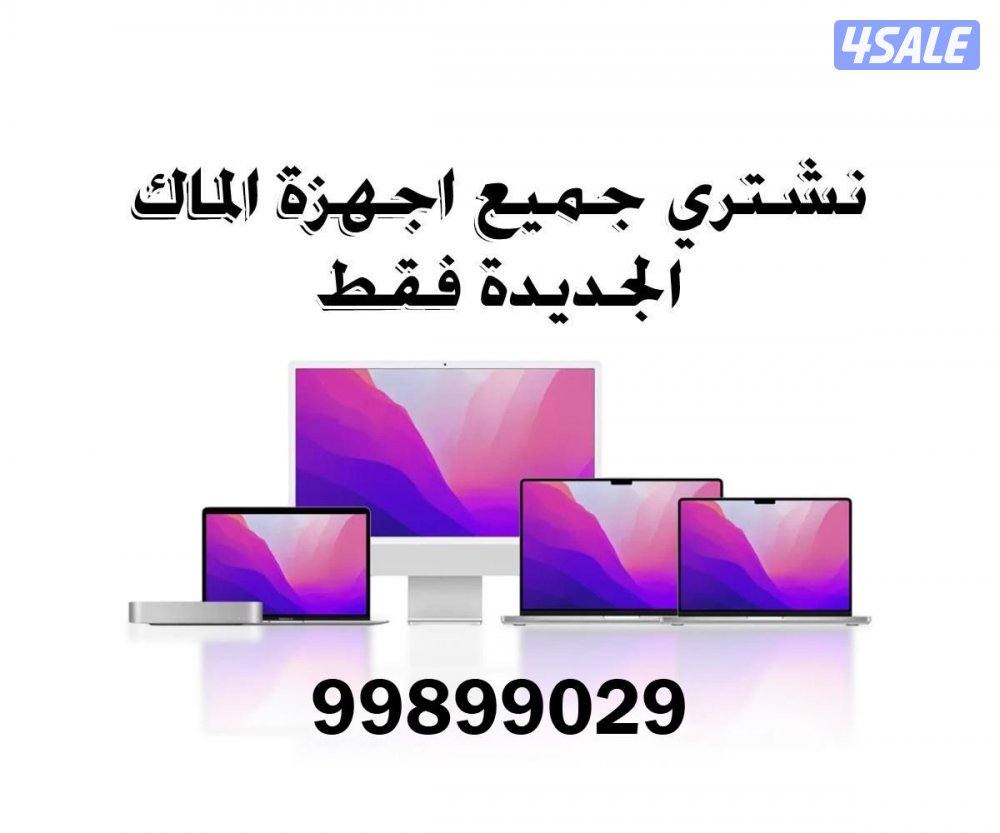 حياكم واتساب1