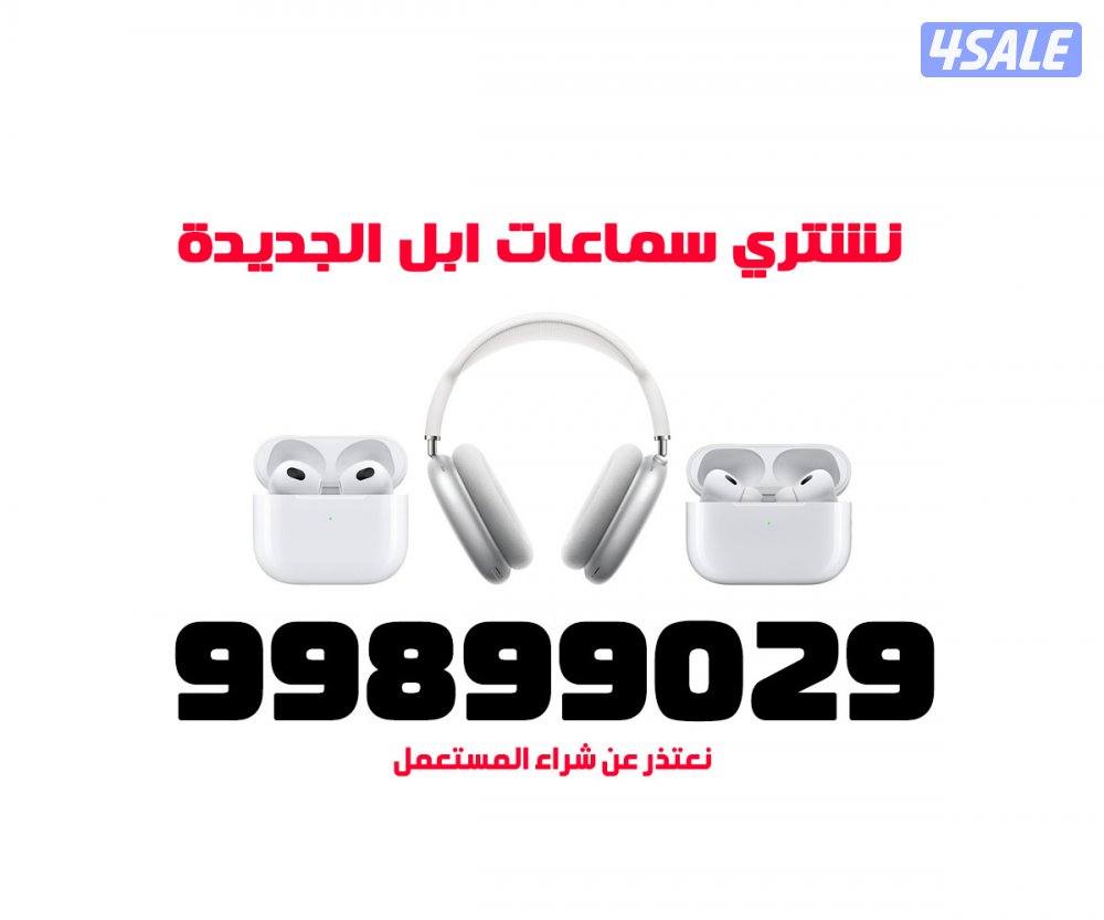 حياكم واتساب4
