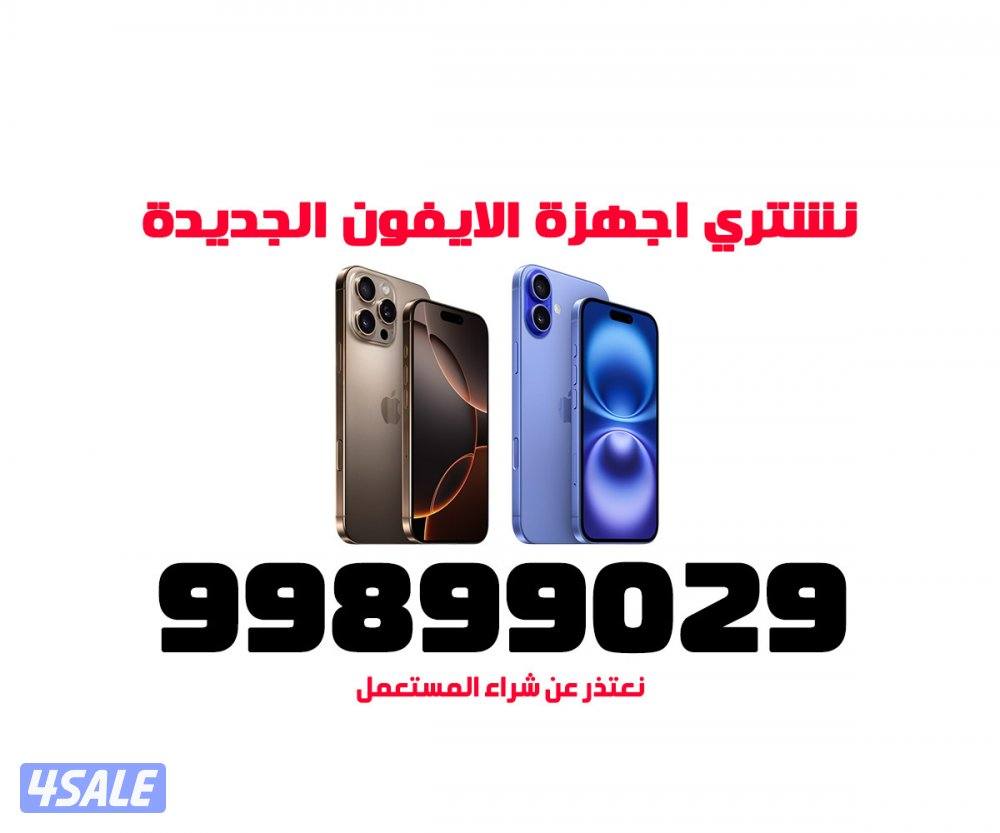 حياكم واتساب5