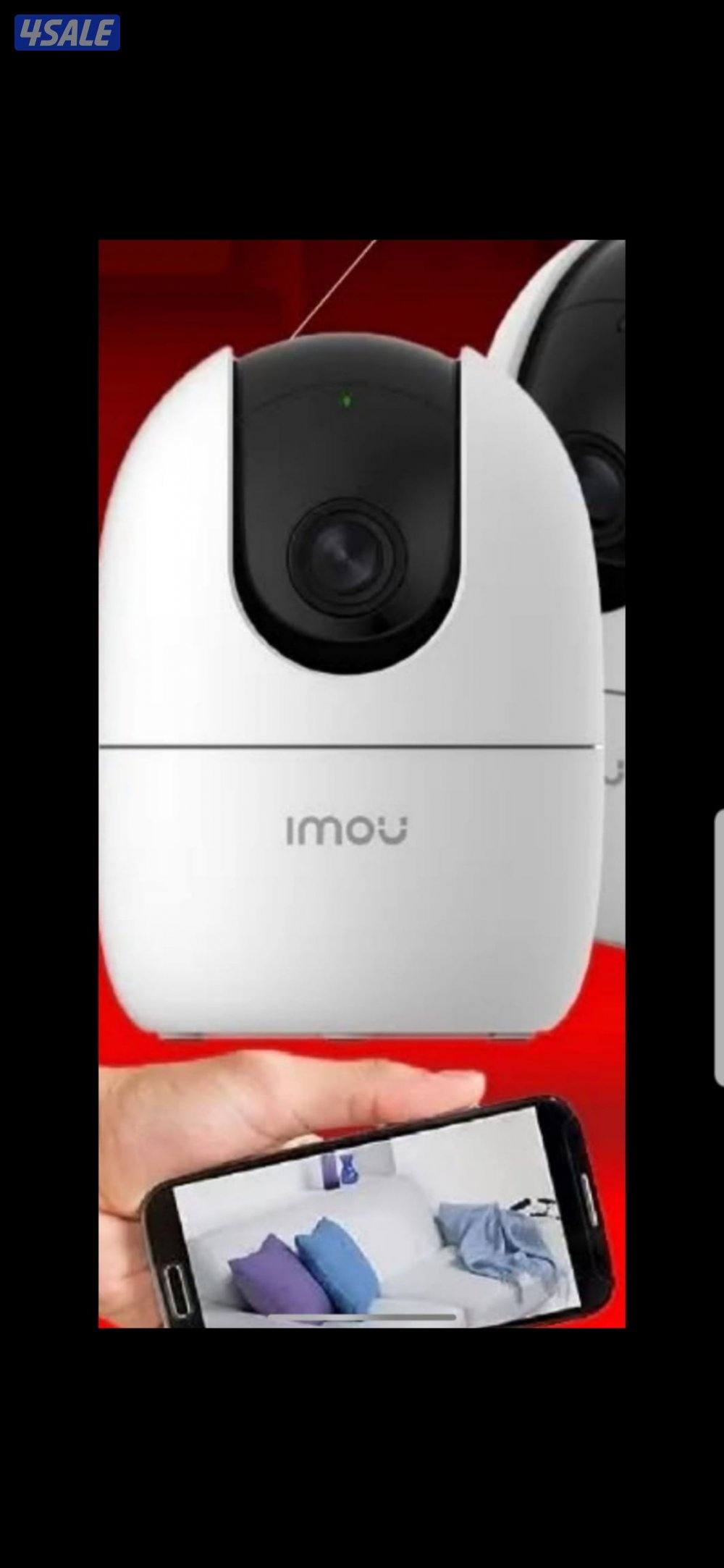 كاميرات مراقبه راقب بيتك ممتلكاتك ع تلفون بالدوام مسافر صوت صوره سبيكر14