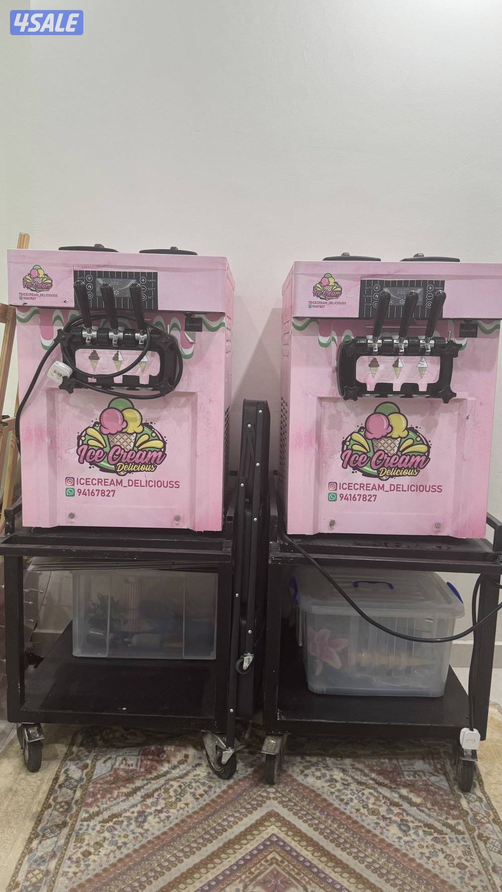 مكينة ايسكريم0