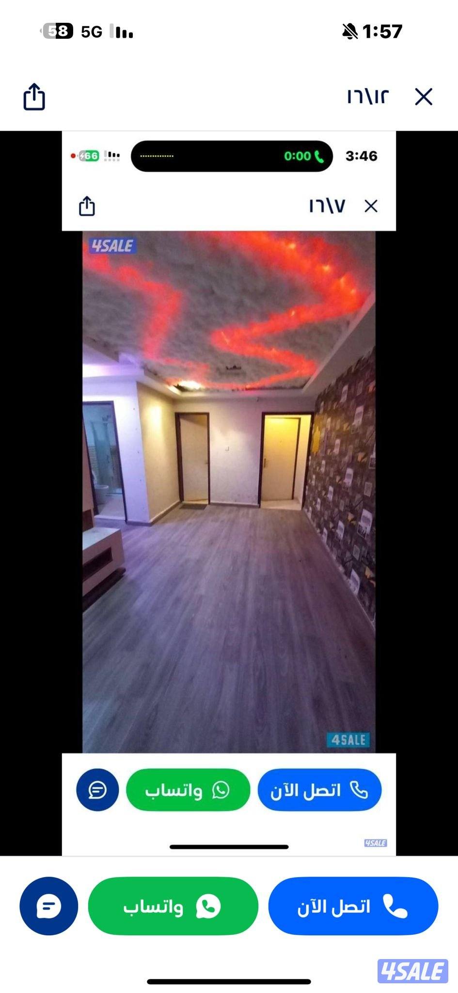 لحق عروضنا للكويتين والوافدين والعائلات شقه سوبر لوكس مكان مميز بالسال1