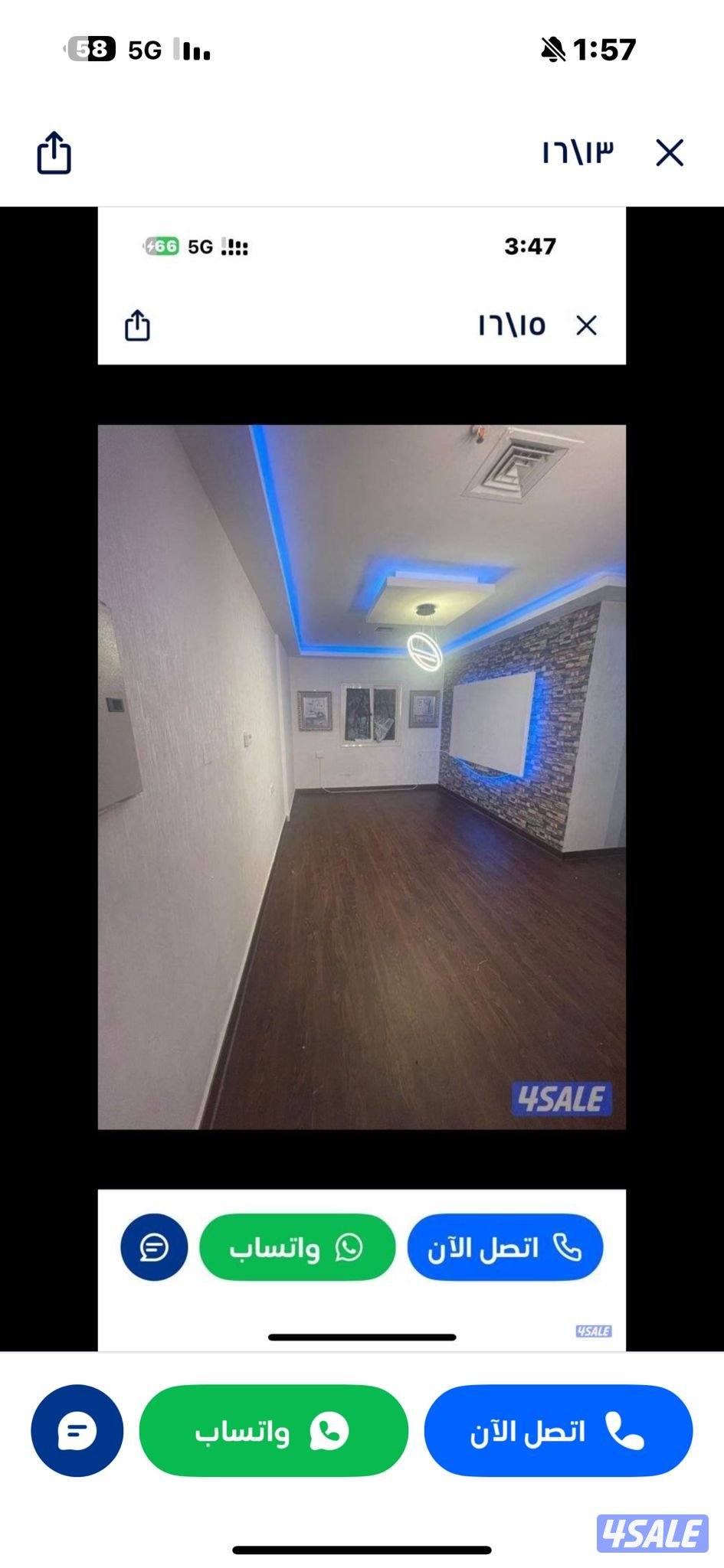 لحق عروضنا للكويتين والوافدين والعائلات شقه سوبر لوكس مكان مميز بالسال2