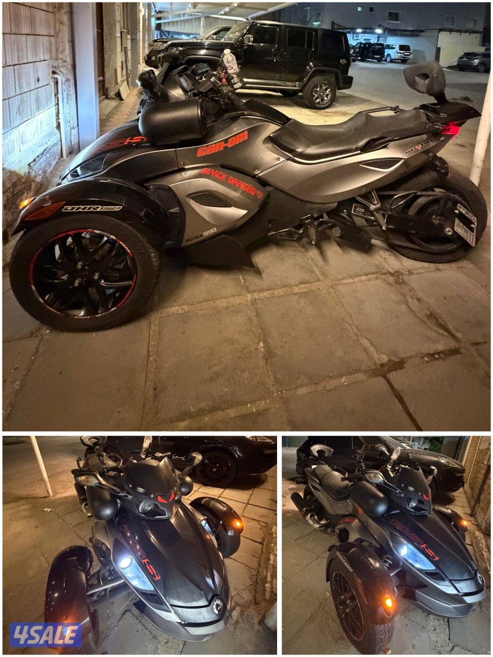 كانام سبايدر Rss1