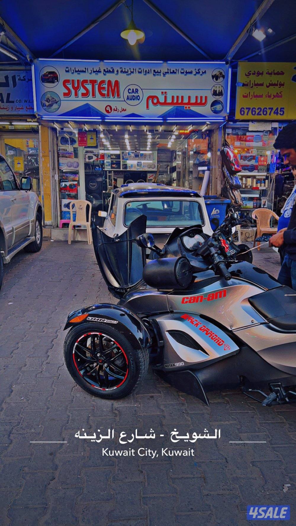 كانام سبايدر Rss3