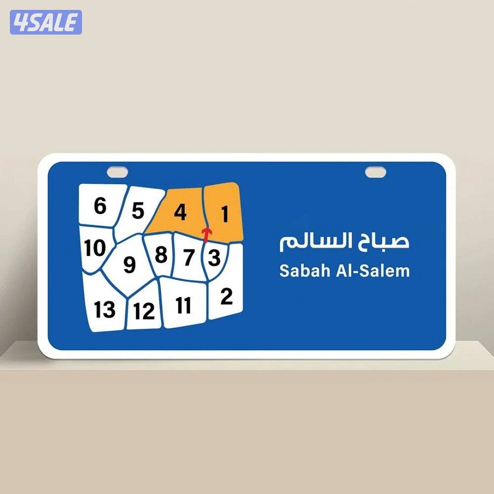 للبيع بيت دخل متوسط في ضاحية صباح السالم0