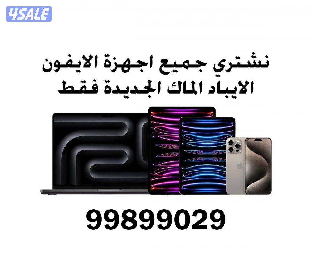 عندك ماك حياك واتساب1