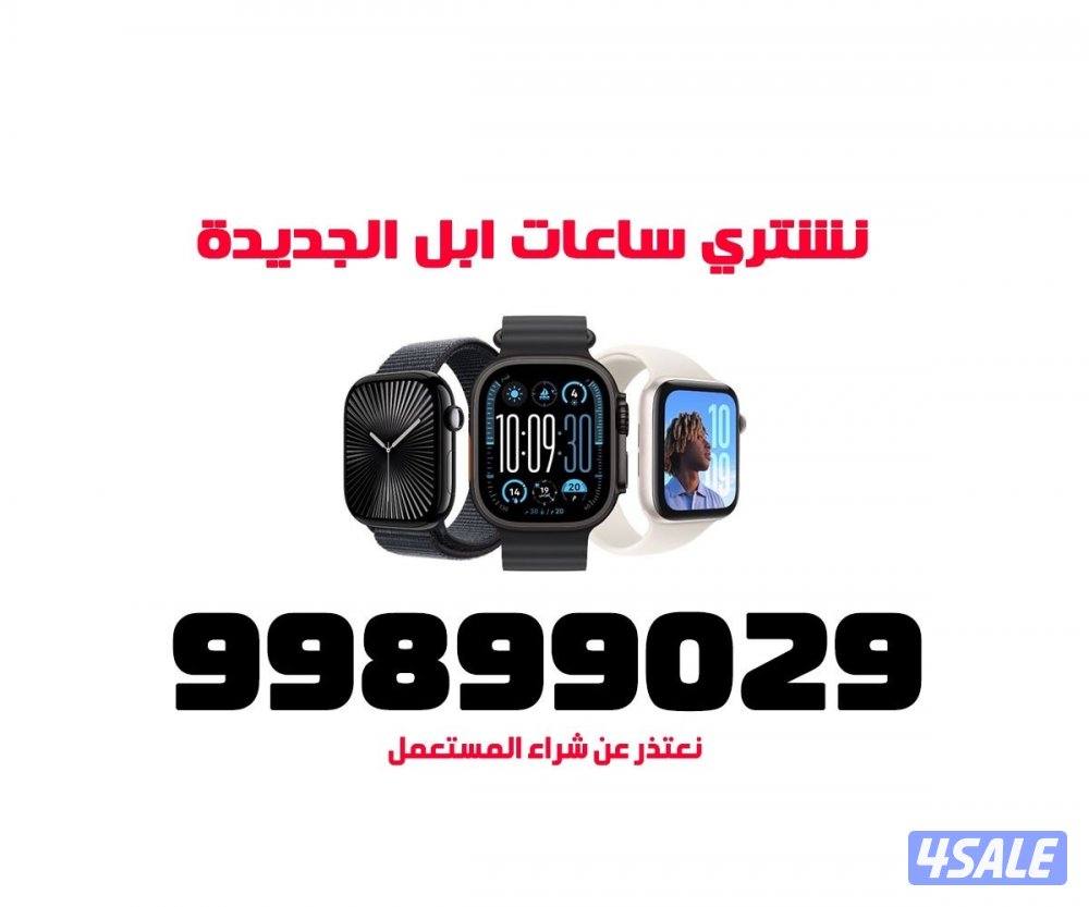 عندك ماك حياك واتساب3