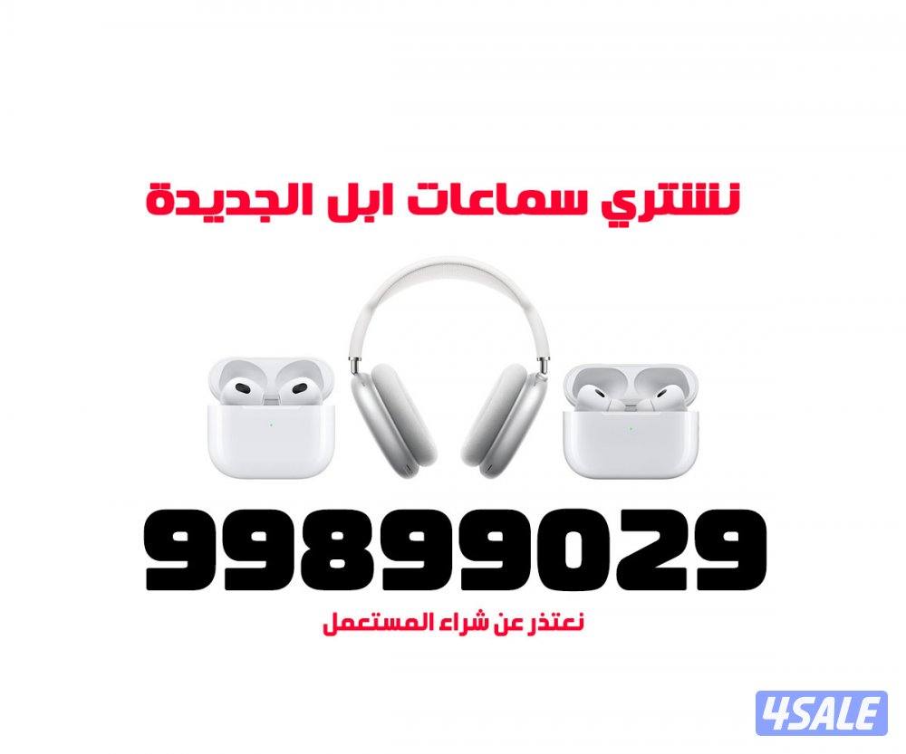 عندك ماك حياك واتساب5