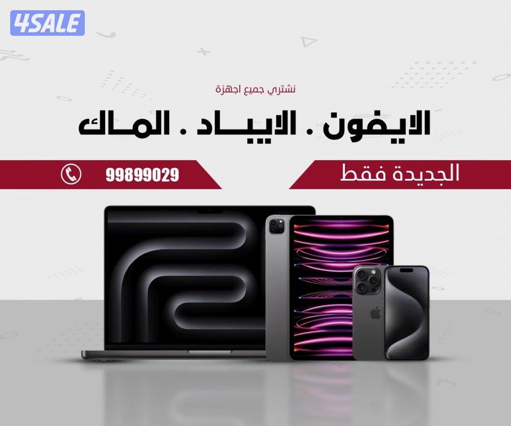 عندك ماك حياك واتساب6