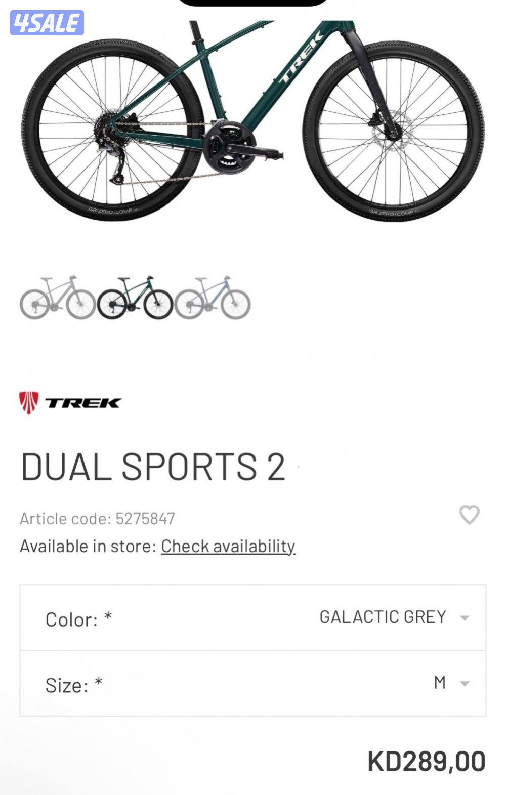 قاري trek dual sports 2 size 15,50