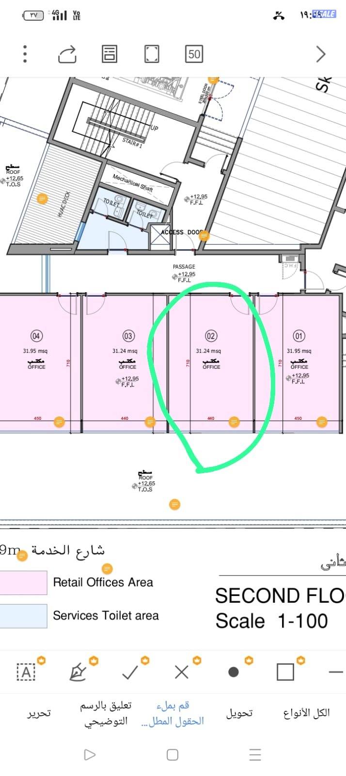 مقالات عامه ترميمات بوعلي1