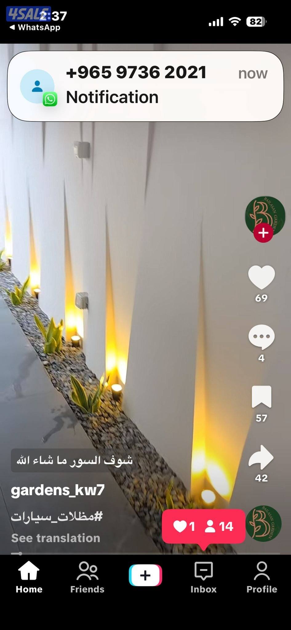 مقالات عامه ترميمات بوعلي5