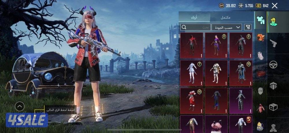 حسابات ببجي منوعه ~ مثك واسلحه وكونكر ✨🔫0