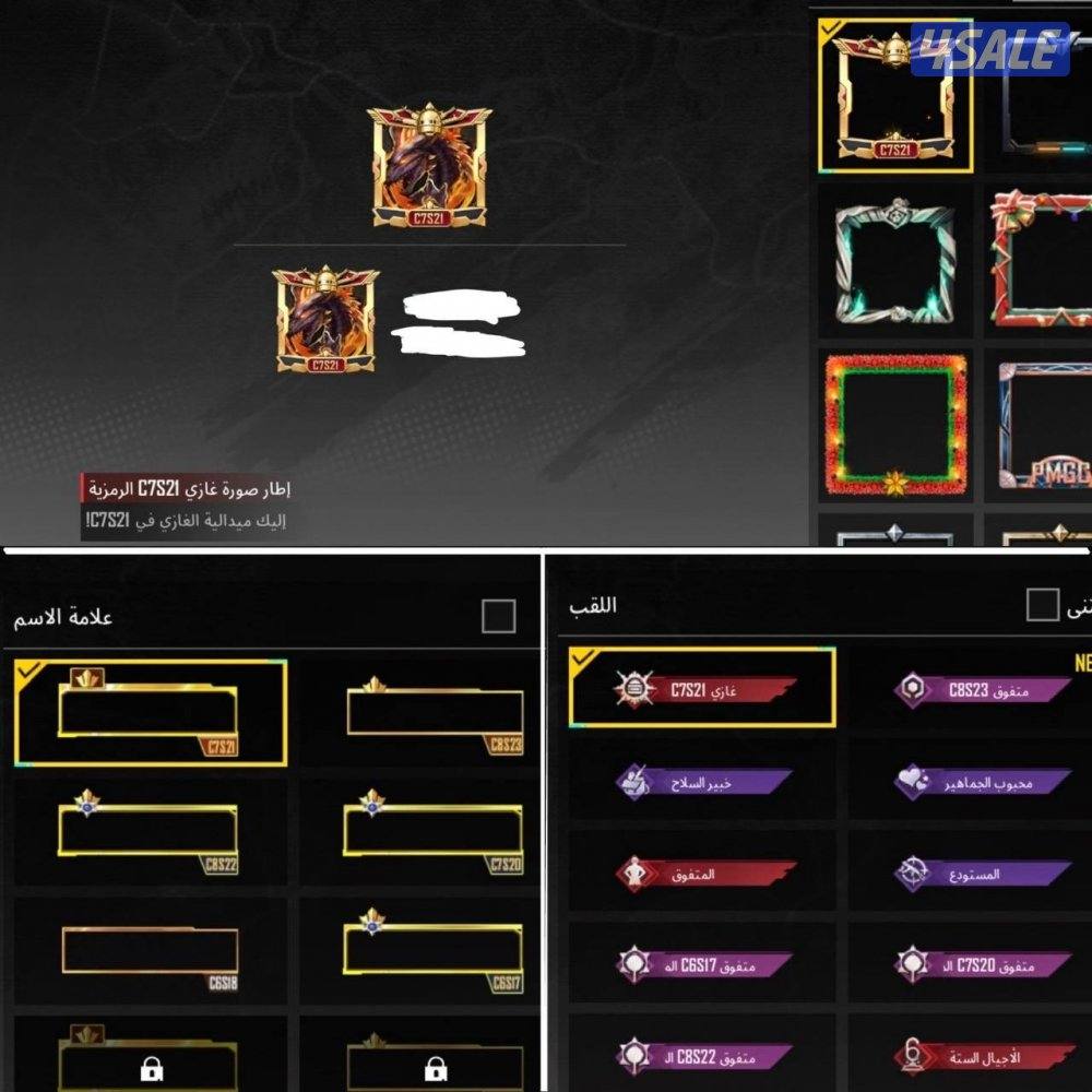 حسابات ببجي منوعه ~ مثك واسلحه وكونكر ✨🔫1