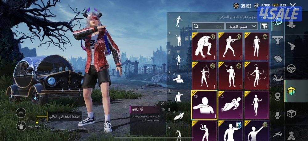 حسابات ببجي منوعه ~ مثك واسلحه وكونكر ✨🔫6