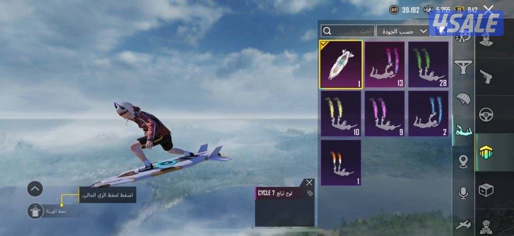 حسابات ببجي منوعه ~ مثك واسلحه وكونكر ✨🔫5