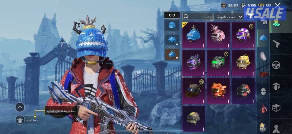 حسابات ببجي منوعه ~ مثك واسلحه وكونكر ✨🔫7