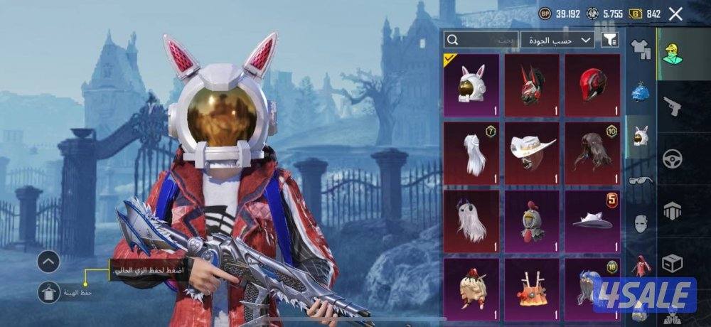 حسابات ببجي منوعه ~ مثك واسلحه وكونكر ✨🔫8