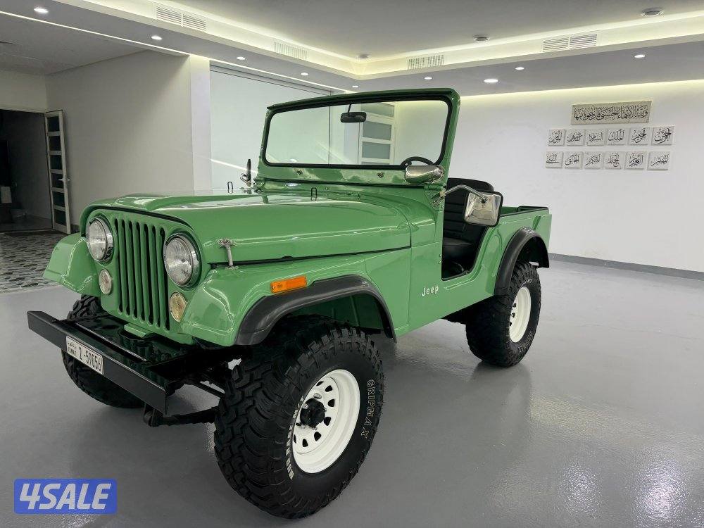 جييب ولز 19752