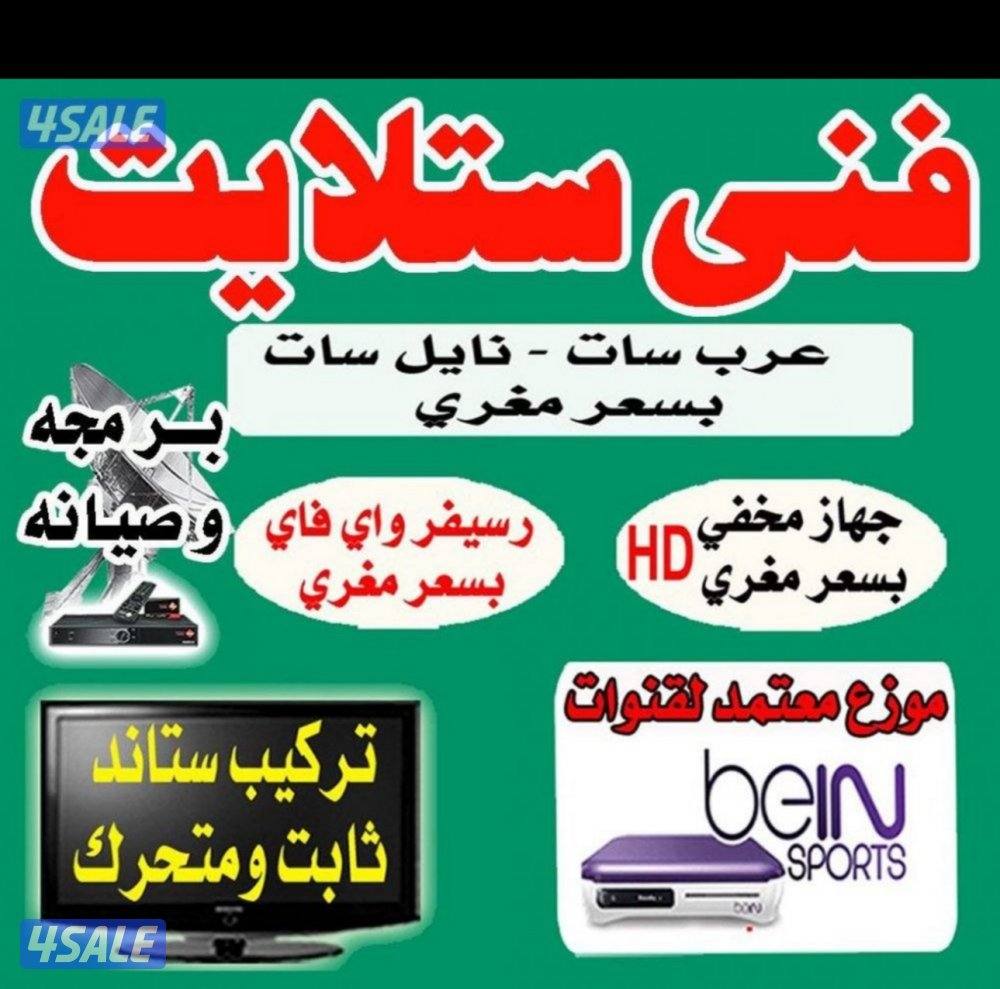 @فني@ستلايت@فني@ستلايت@فني@ستلايت@فني@ستلايت@فني@ستلايت@فني@ستلايت@0