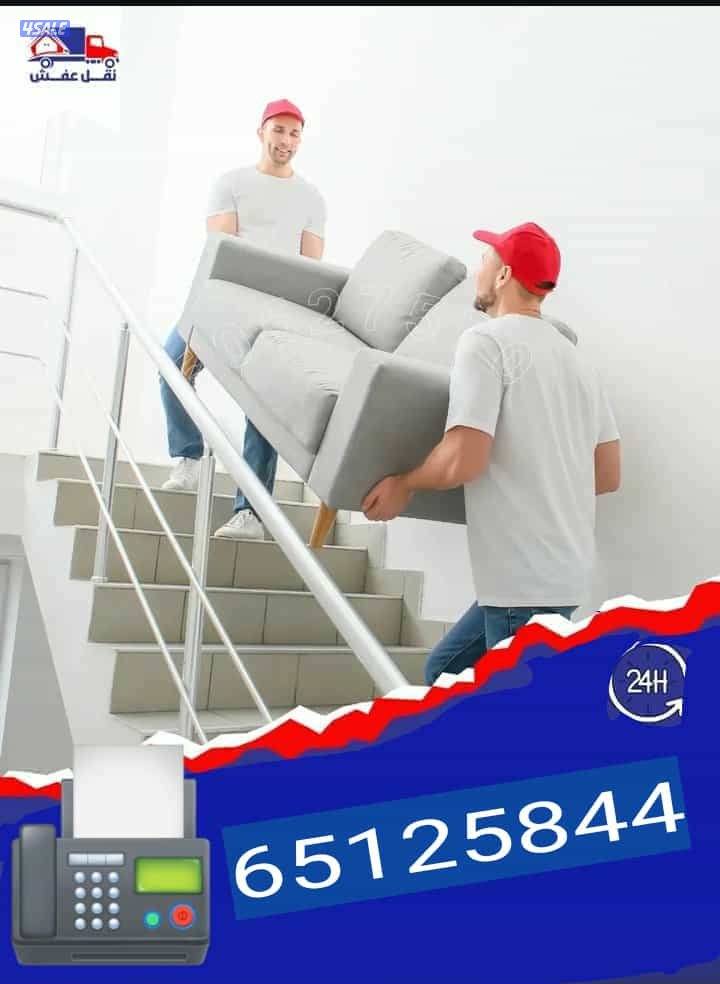 نعفش#نقهل#قفش#نقيل#نقهل#نقل#عفش#تن
قل#نقق#نفش#عنفش#نقل#عفش#عفشو
#نقي0