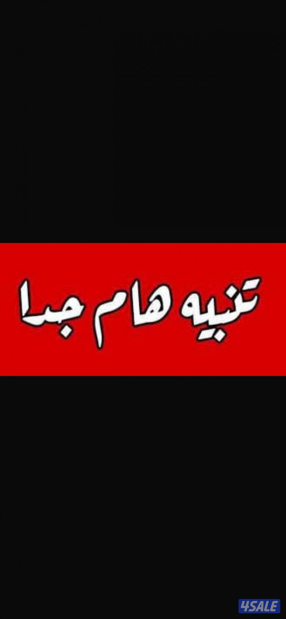 للبيع في خيطان دورين مساحة 300متر شارع واحد مداخل و مخرج سهل0