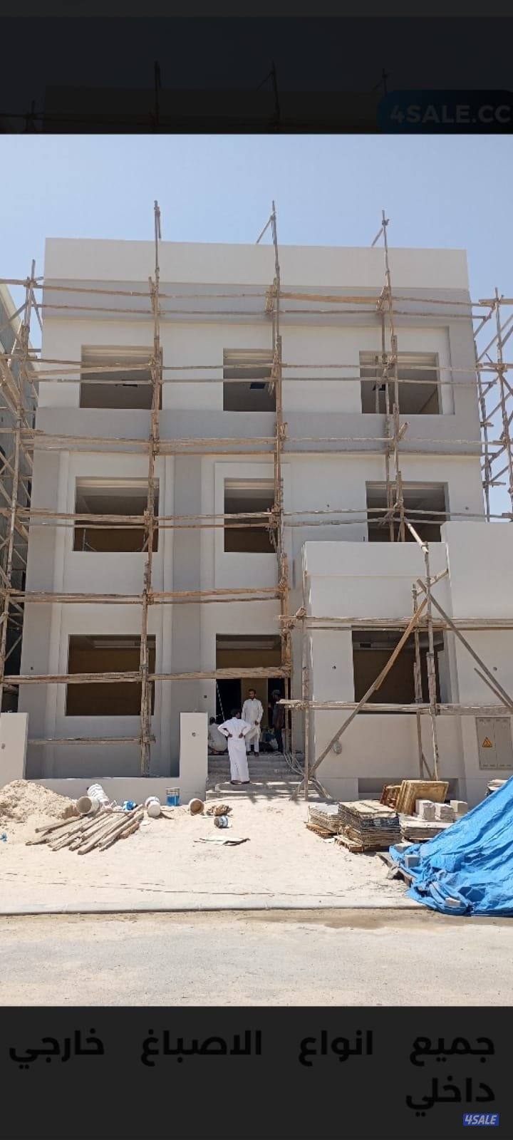 اعمال المساح داخلي وخارجي وجميع انواع الاصباغ0