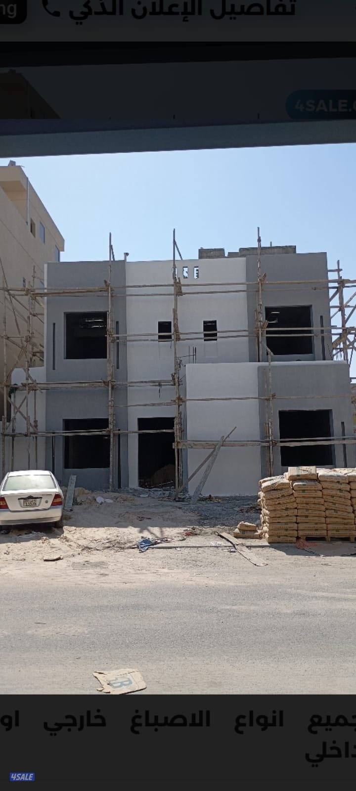 اعمال المساح داخلي وخارجي وجميع انواع الاصباغ1