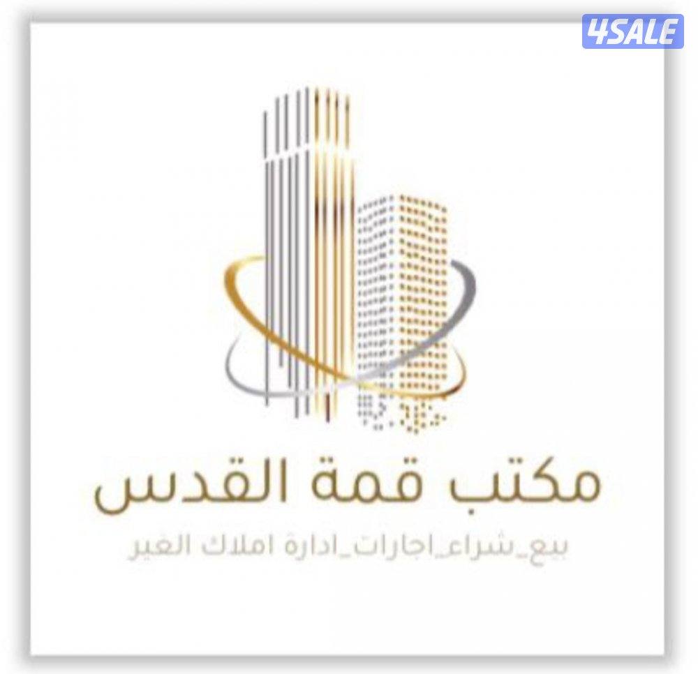 للبيع أرض إستثماري [ المنقف - قطعة : 3 ]، المساحة : 540م، الموقع زاويه0