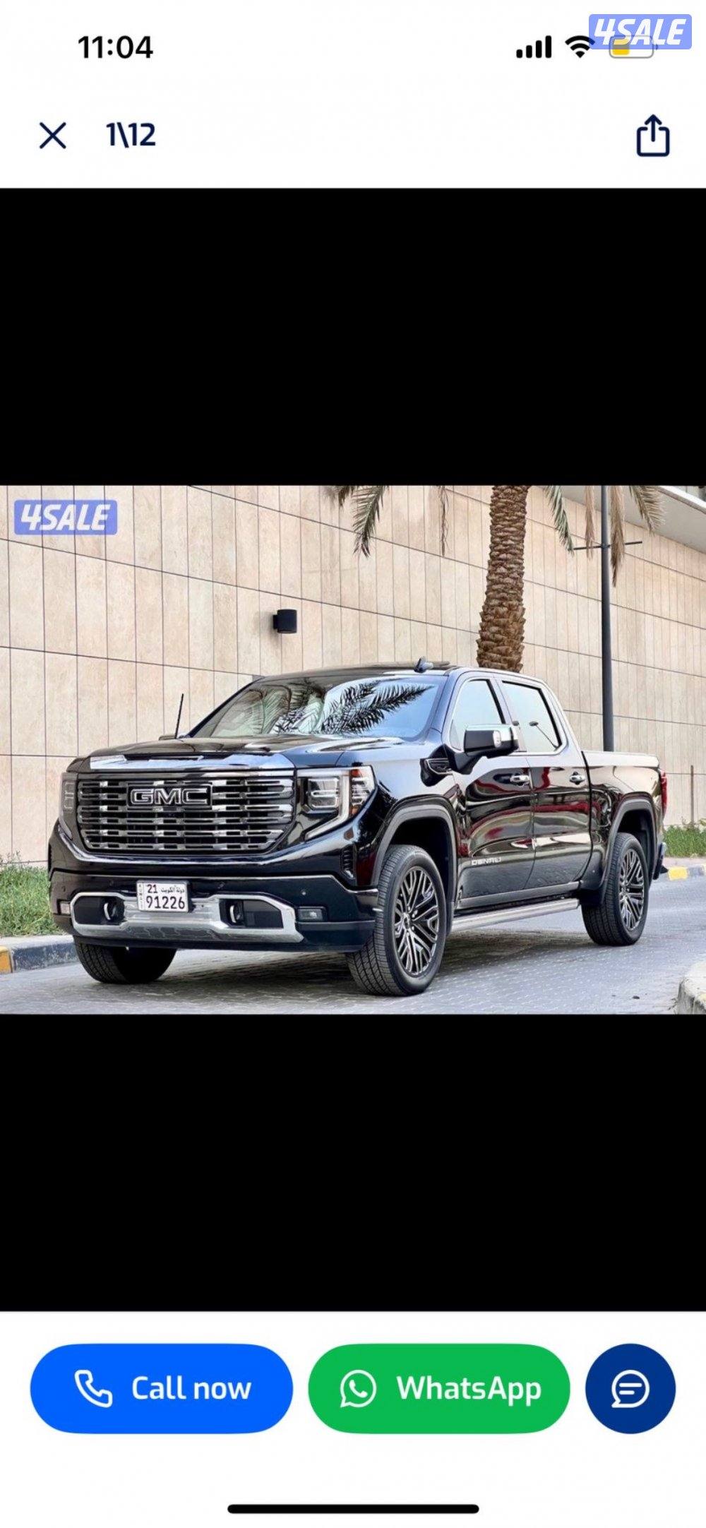 سييرا دينالي التميت بهبهاني1