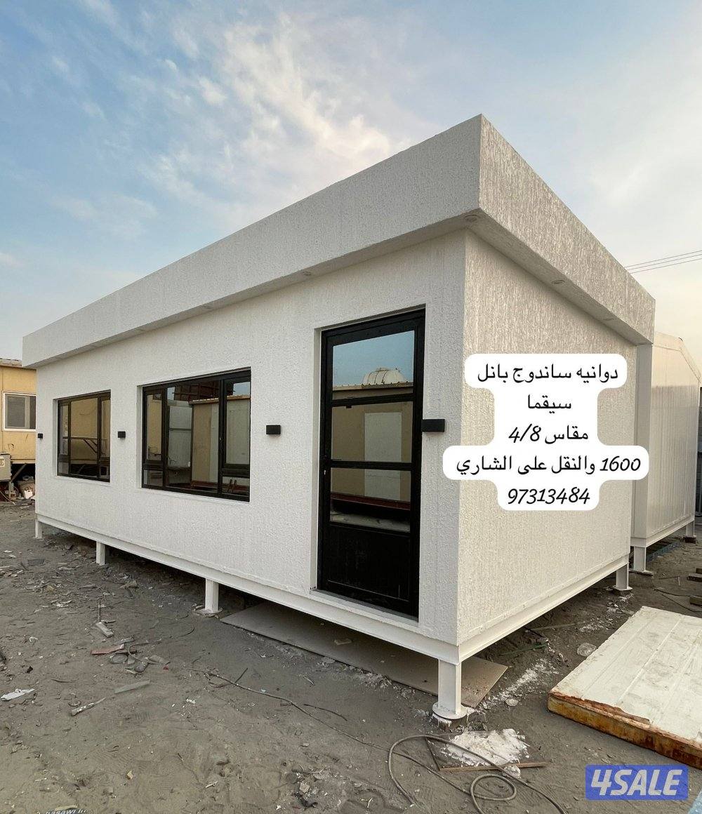 حرق الاسعار0