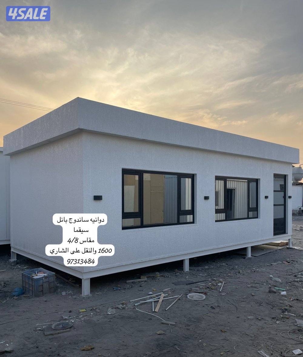 حرق الاسعار1