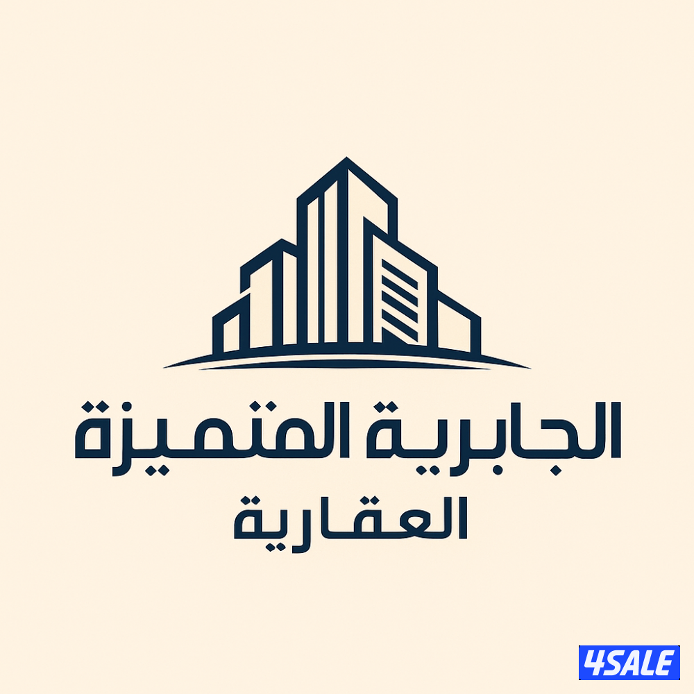 خدمة أدارة العقار0