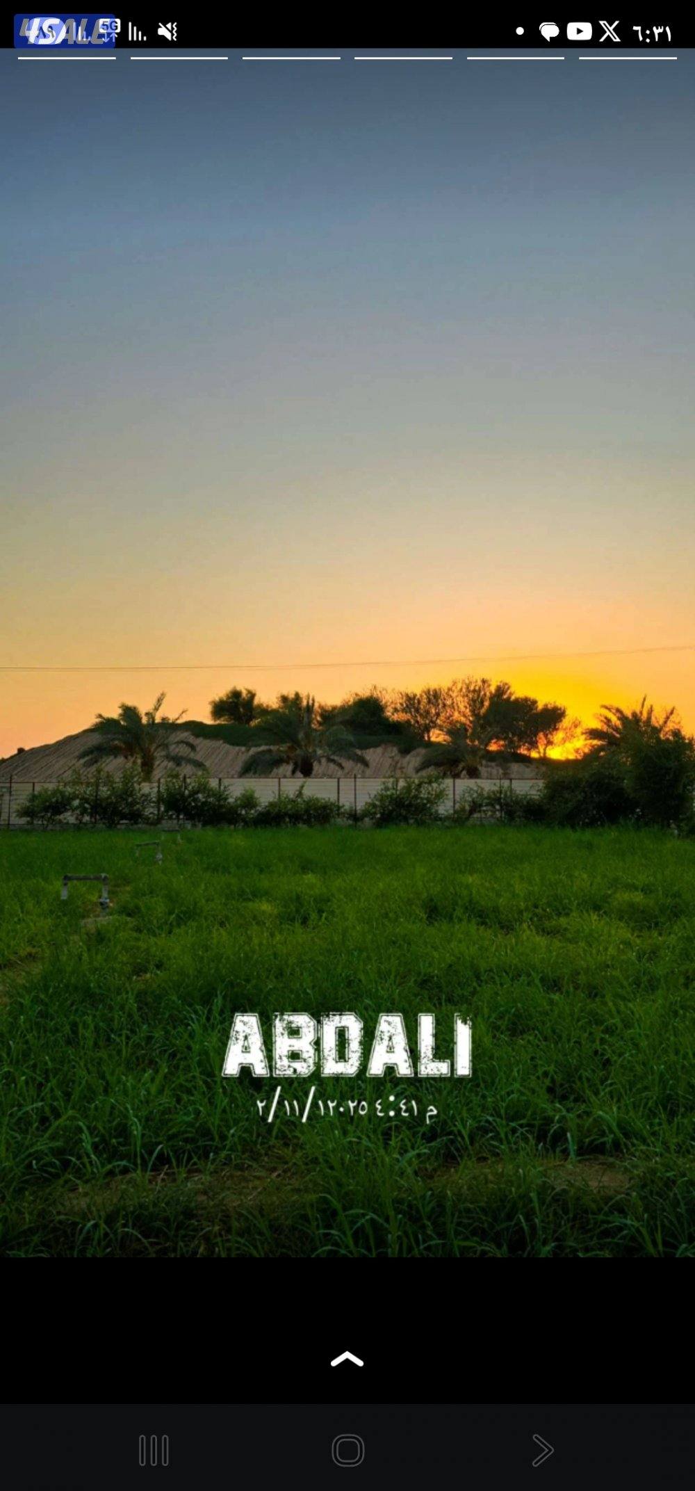 للبدل طلب سنة 2007 شهر 5 ..0