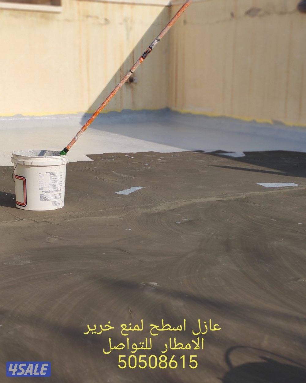 عازل أسطح لمنع خرير الامطار مع الكفالة عازل مائي اكريلك مطاطي0