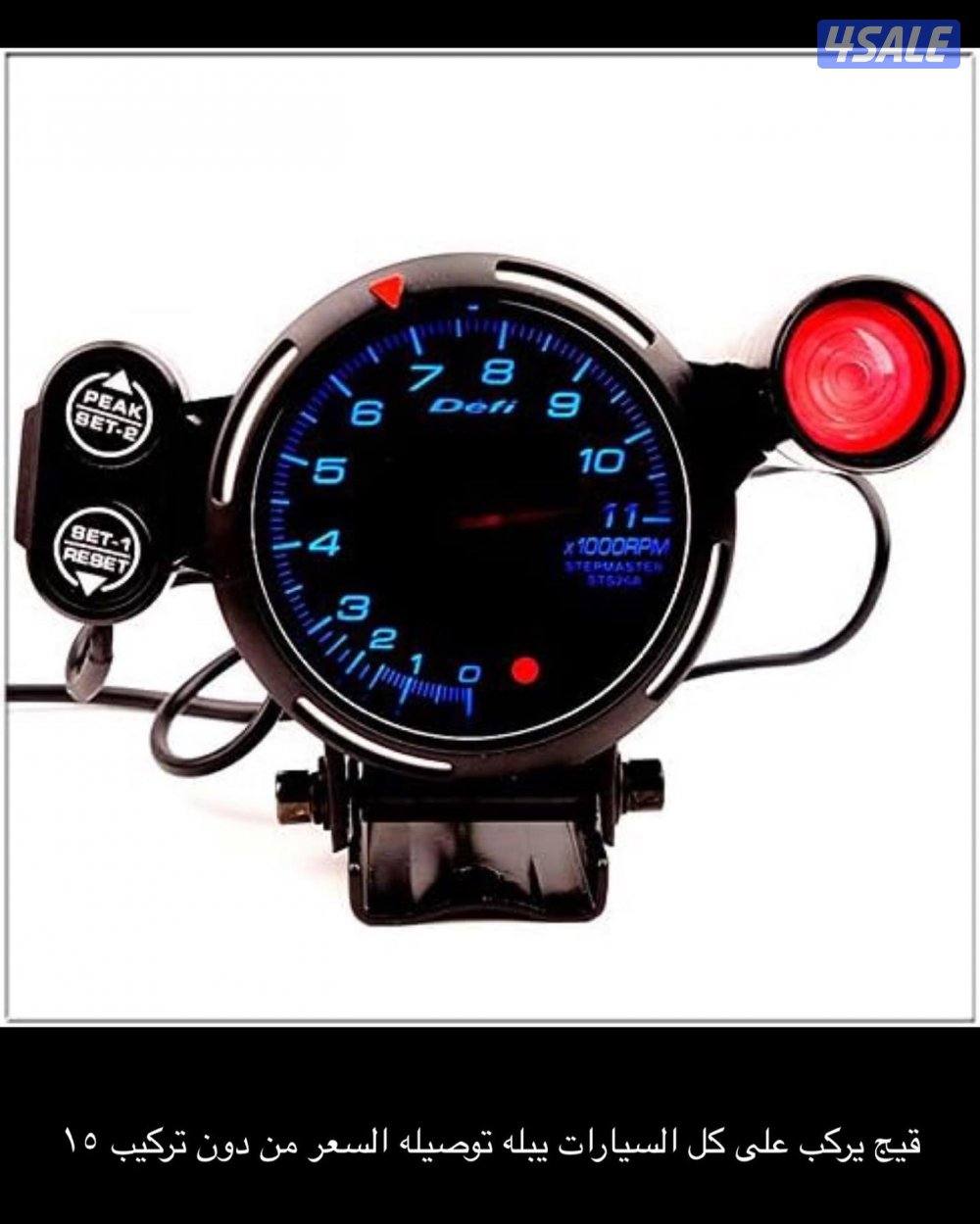 يوجد ادينا كل ماهو جديد من اكسسوارات وزينة السيارات13