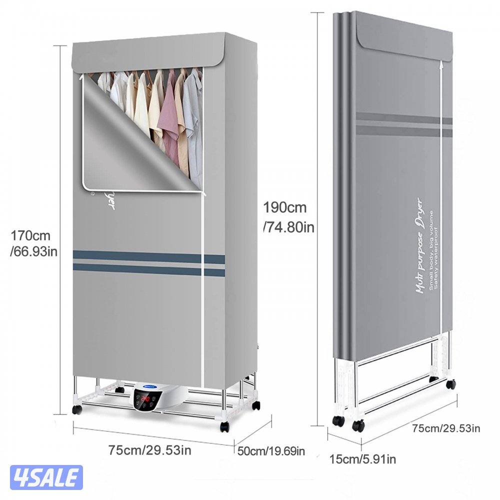 مجفف الملابس الحراري1