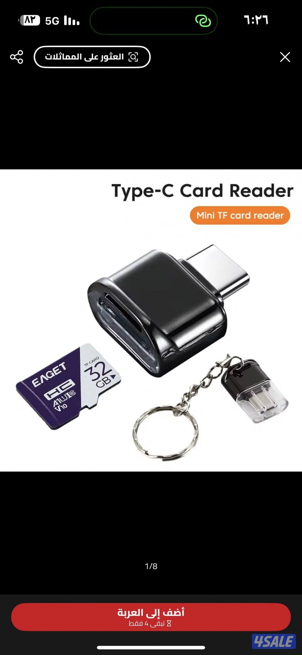 نوفر لكم كل ماهو جديد من اكسسوارات وزينة السيارات1