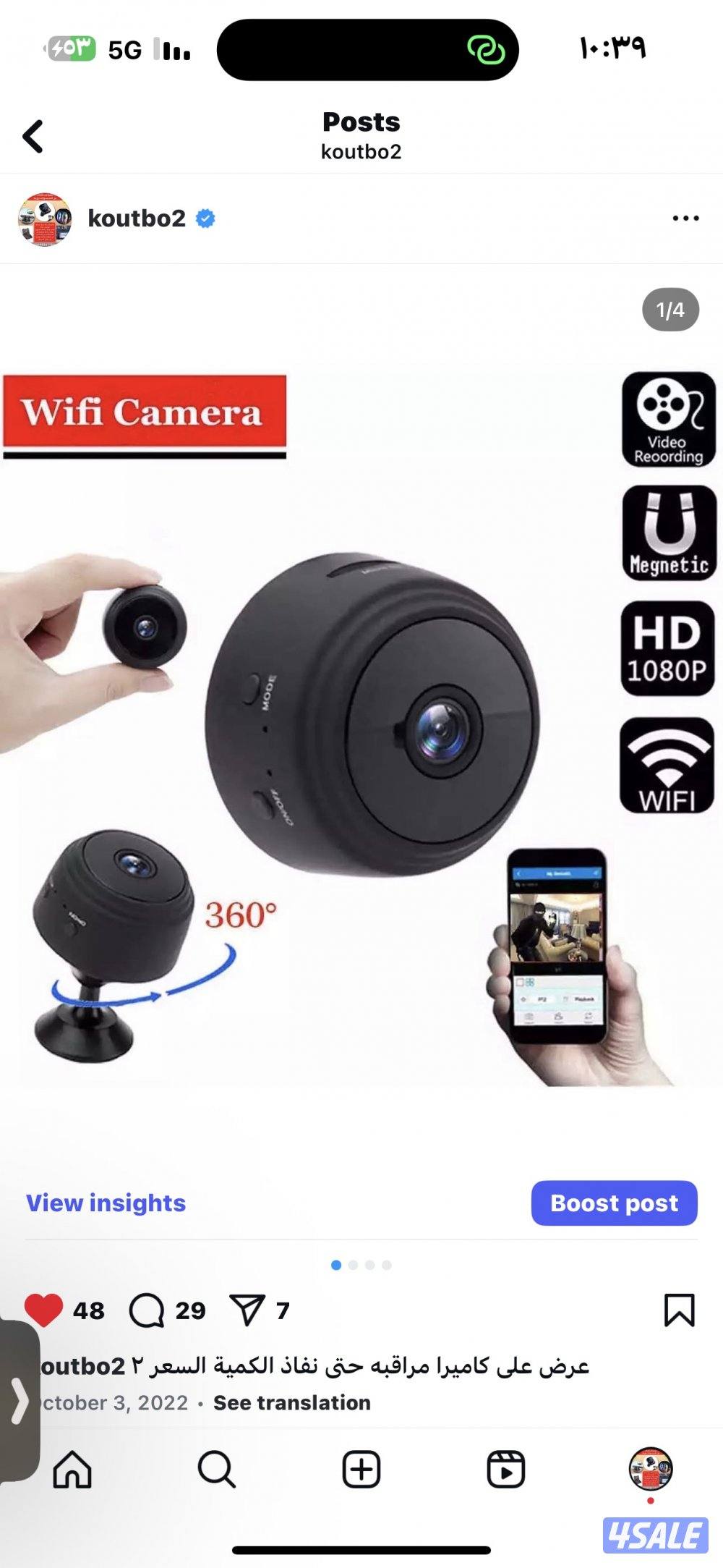 نوفر لكم كل ماهو جديد من اكسسوارات وزينة السيارات14