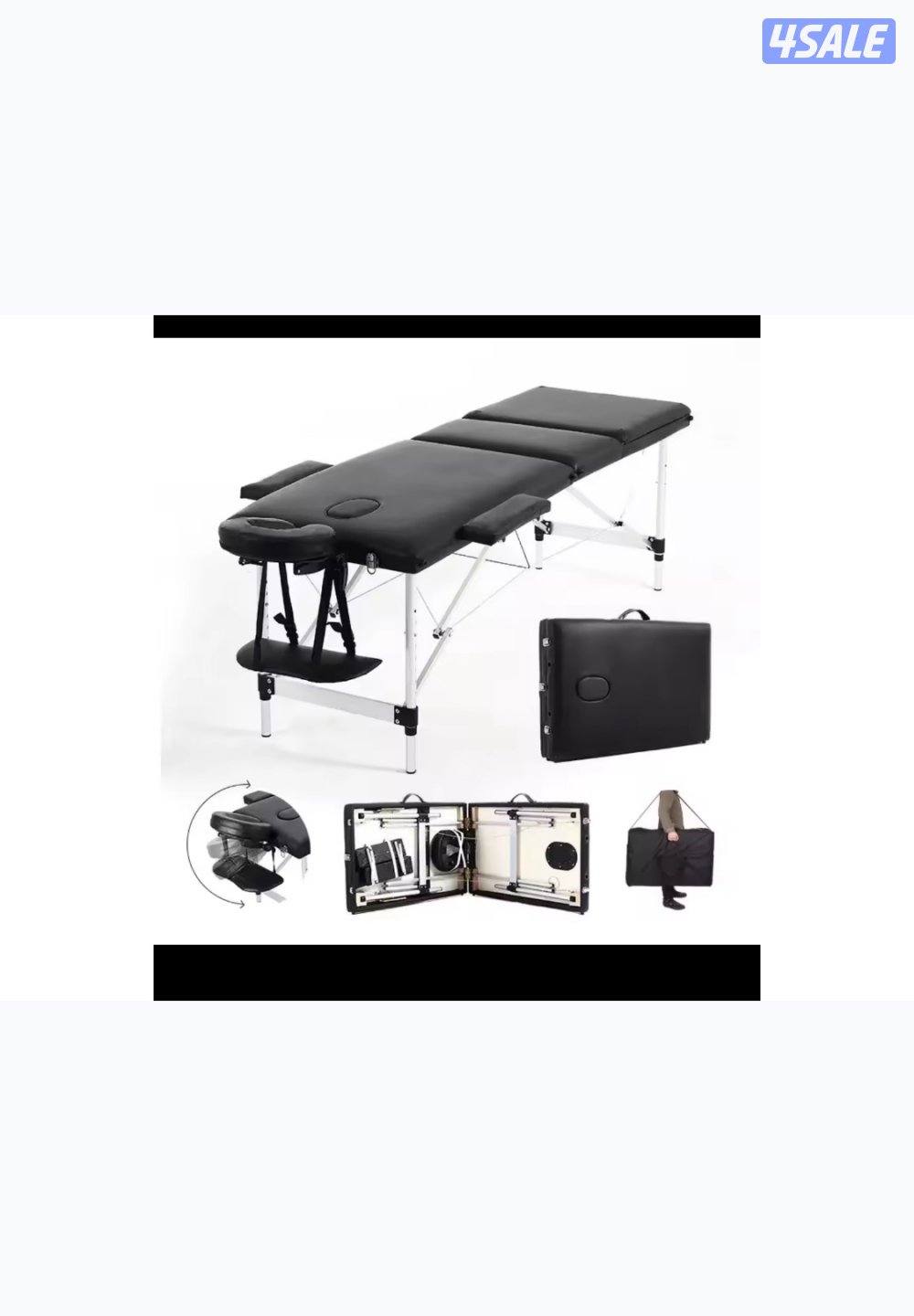 سرير المساج المتنقل6