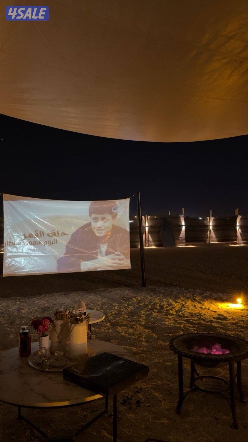 كشتة ريلاكس 20