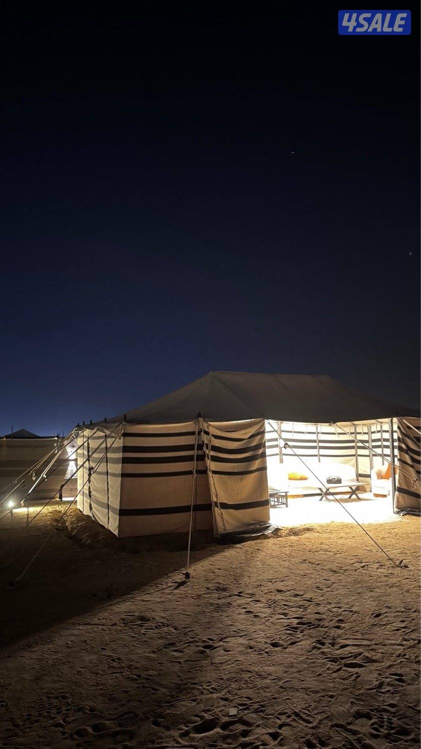 كشتة ريلاكس 24