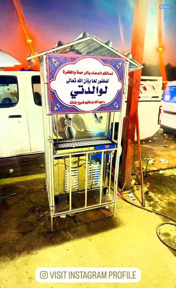 برادات مياء سبيل2