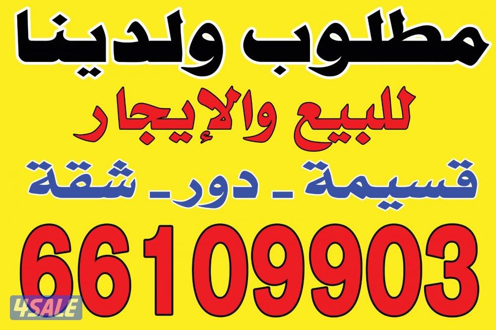 للايجار شقة بالعدان شارع رئيسي لمعاريس اوأسرة صغيرة للجادين0