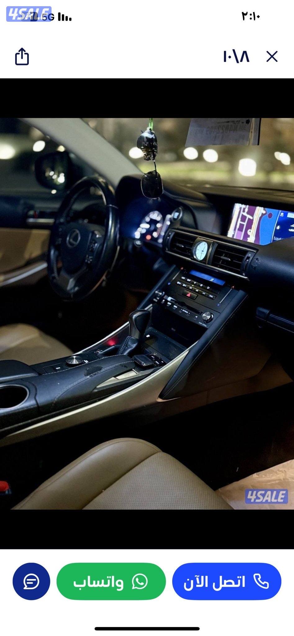 لكزس 2018 بحاله الوكاله7