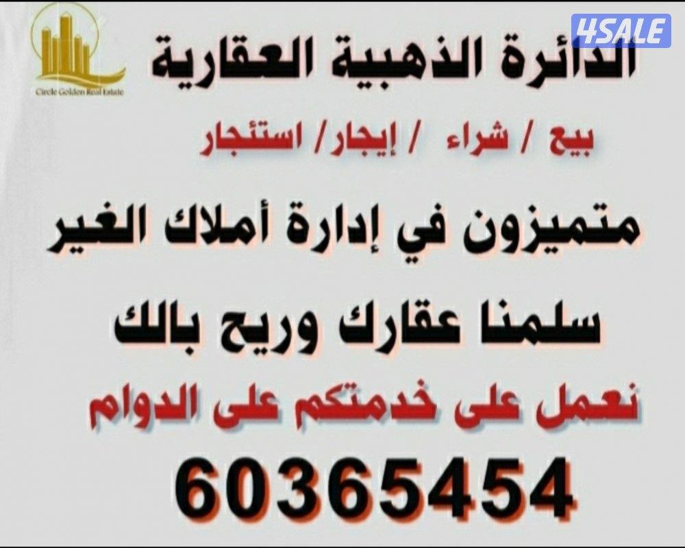 للايجار شقة بأم الهيمان لمعاريس أو اسرة صغيرة للجادين فقط0