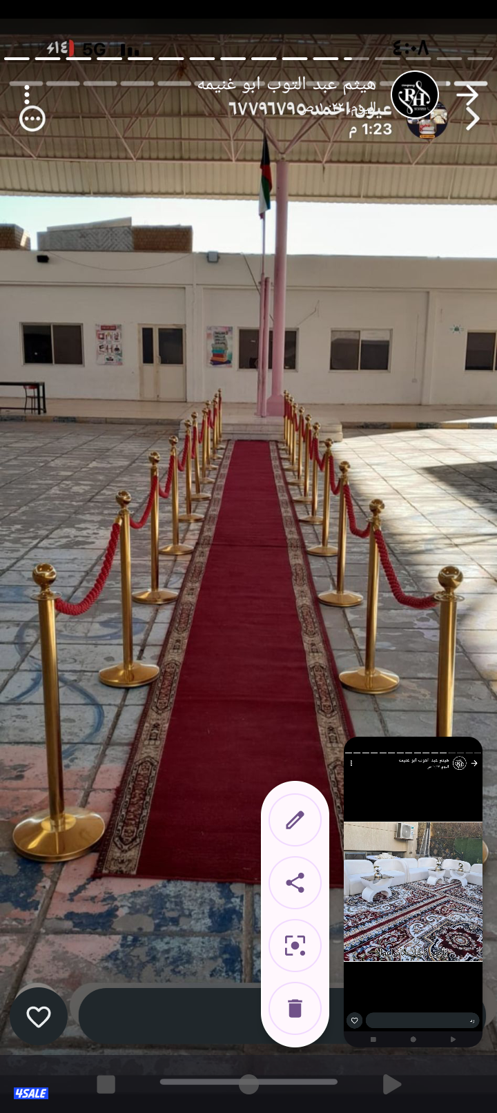 تاجير حفلات زينه عرس كنفات كراسي كوش صاله12